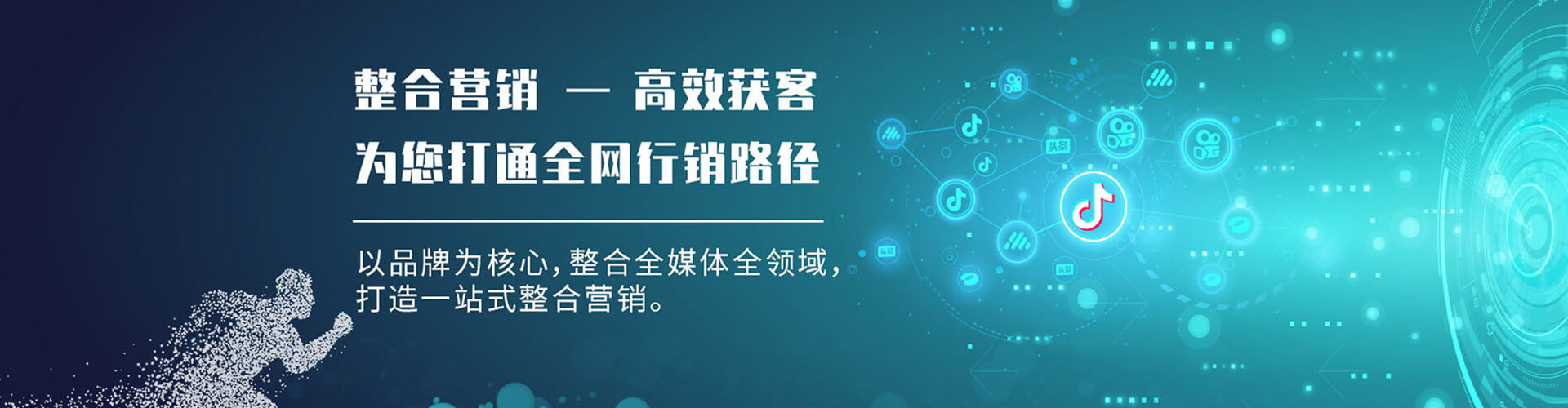宣汉信息流怎么做