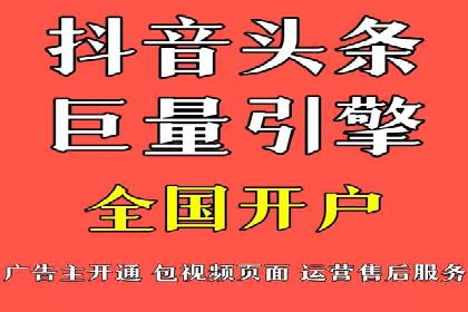广告主必看：信息流广告的投放技巧与效果评估案例
