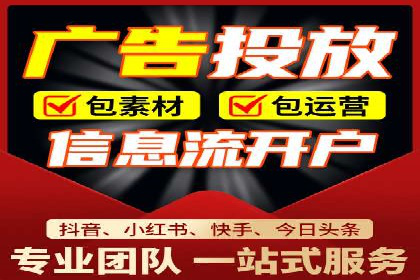 竞价账户优化：代运营公司如何提高转化率
