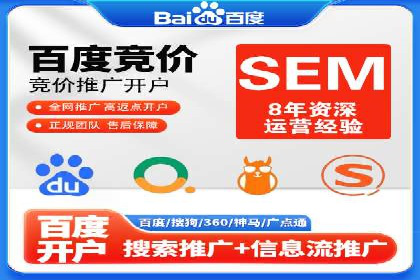 企业如何选择合适的百度推广预算？案例解读