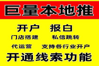 案例研究：不同企业如何通过百度推广一个月提升业绩
